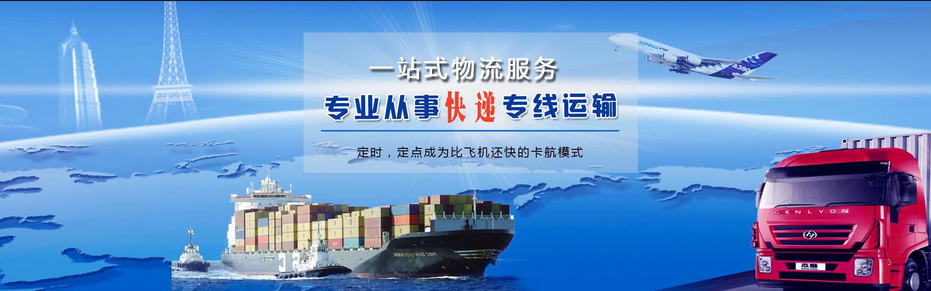 桦南到太原物流公司-桦南至太原物流专线-桦南空运到太原-优时通物流有限公司